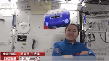 “Xiao Hang”, el robot que revoluciona la exploración espacial china “Xiao Hang”, el robot que revoluciona la exploración espacial china